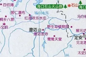 中国旅游地图揽胜-海南澄迈图片