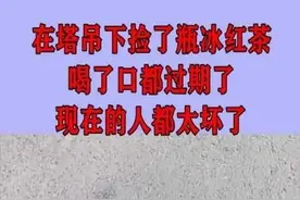 康师傅冰红茶最新设计，简洁的像“尿瓶”！现好了，喝前还得闻味图片