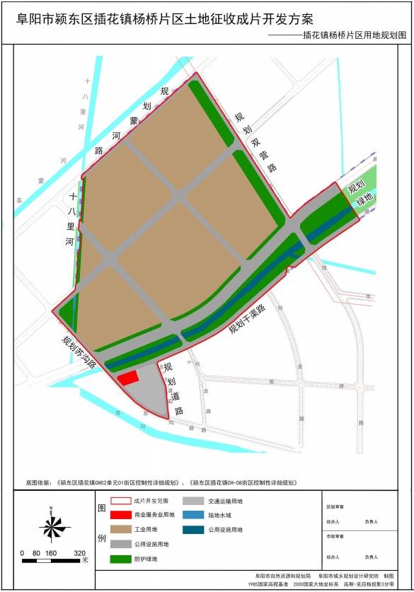 肿瘤医院新区旁村庄已纳入“征迁范围”，阜阳区域持续东拓