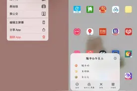 【便民】快速展码，语音搜索、智能客服……你知道这些“随申办”使用小技巧吗？图片