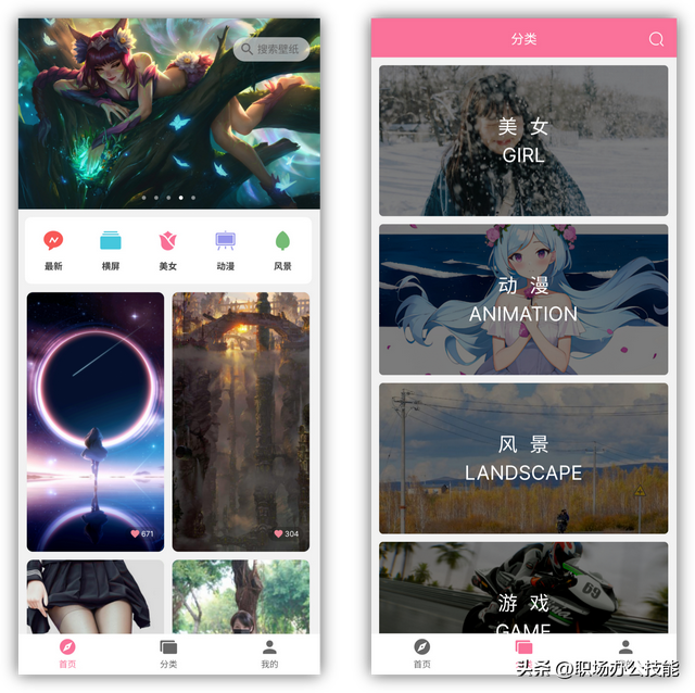 6���᲻��ɾ���ĺڿƼ�App���������������������˭��˭ˬ