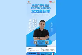 边上学边追星？来到武汉明星聚集地——武汉传媒学院图片