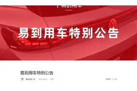 充值2000后账户被清零！近3万人排队提现，这个打车软件在搞啥？图片