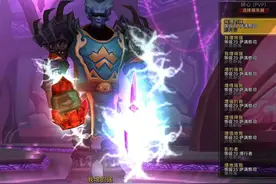 魔兽TBC：增强萨真爱玩家，武装9个萨满，火花砍电线真有这么爽？图片