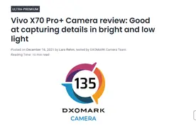 DXOMark 公布 vivo X70 Pro+ 相机评分：得分 135 分，排名第七图片