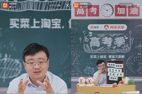 快手X淘宝买菜打造2023高考季直播间，以食补指南助考生从容应考图片