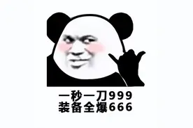 当年的那些魔改游戏为什么会那么吸引玩家？图片