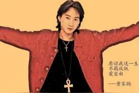 他的离去是歌迷的一声叹息，也是港乐的巨大损失，记港乐的黄大师图片