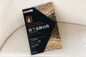 想要逆天改命，请翻烂这3本书图片