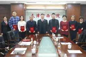 诚邀监督！河西法院聘任首届特约监督员图片