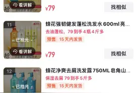 李佳琦说的“国货很难”，网友听进去了图片
