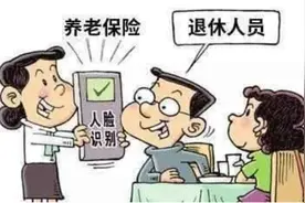 @太原退休人员，今年还没资格认证的赶紧办图片