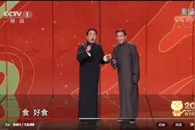 央视相声快乐方言，粤语是古音？对比河南话，哪些是“正字”？图片