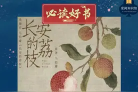 “和光同尘，好处均沾”来自《长安的荔枝》里的职场生存守则图片