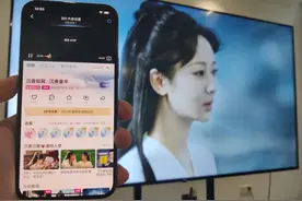 优酷被骂上了热搜，因为投屏都要收费图片