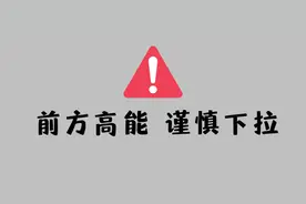 这种虫子毒液堪比硫酸，飞到身上千万别拍！图片
