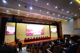 汽开区发布79项惠企激励政策 奖励企业资金近8000万元图片