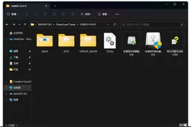 据说是功能最强大的 PE 系统（超级维护工具）？图片