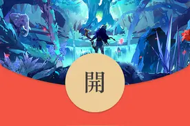 微信2022跨年之夜红包封面推出：哔哩哔哩、五月天图片