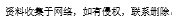 最新2022年2月嘉定區(qū)二手房網(wǎng)簽價(jià)格