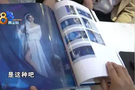 拍写真有“激烈的拉扯”？男友称看照片“实在接受不了”图片
