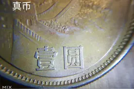 长城币真假如何辨别？图片