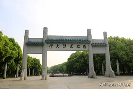 西安和武汉的高校对比，谁才是中国高教第四城？图片