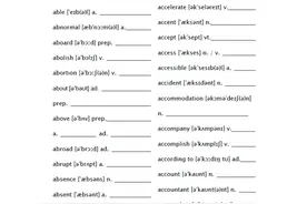 高中必背3500词默写版! 英译汉+汉译英图片