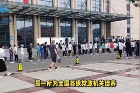 高中没入团，这些大学报不了，提前了解！#2024高考图片