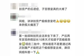 子宫憩室危害大，应该怎样处理它？图片