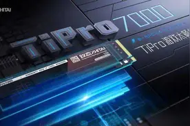 国产长存颗粒太强了！写了20多T才掉1%寿命，3600TBW原来不是吹牛图片