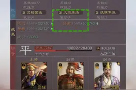 三国志战略版：吕蒙50%概率实测很强，吴枪、吴弓可以用他上场图片