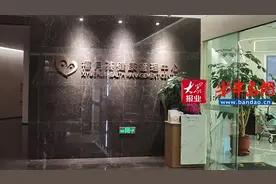 14万标准的月子中心，新生儿没到满月却转进ICU，青岛禧月荟：宝妈偷带狗入所图片