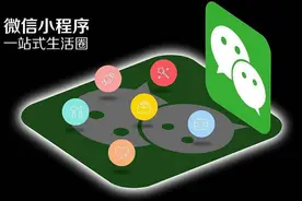 我心中的微信实用小程序Top5图片