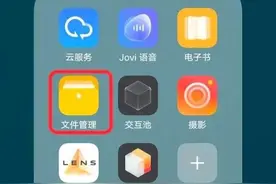 头条下载的视频保存在哪里图片