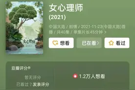 盼了这么久，就这？图片