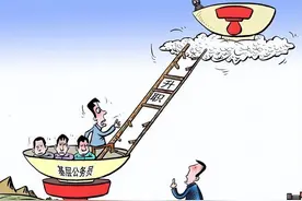 考上乡镇公务员，很难调到县级以上单位，是这样吗？图片