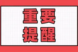 @太原司机 重要提醒！开车有视野盲区 注重小细节 消除大隐患图片