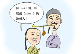打油漫画：如今很火很火的一个梗图片