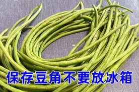保存豆角，别再放冰箱了！农村爷爷一次买30斤，放越久越好吃图片
