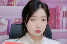 一本和二本的区别#教育图片