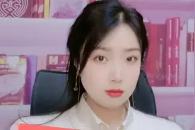 一本和二本的区别#教育图片