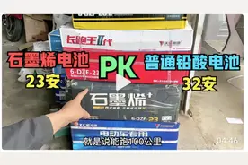 72V23AH的石墨烯对比72V32AH铅酸电池，选哪个？到底哪个跑得远？图片