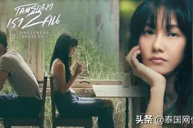 泰星Noon&Joss二搭新剧《孤独社会》6月5日起热播图片