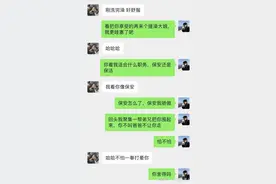 不会和女生聊天怎么办？学会这三招，让你和她聊到爽图片