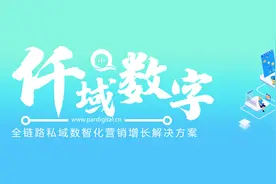 仟域小课堂第六讲 企业微信注册流程及常见问题讲解图片