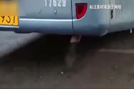 视频 | 公交车排气管喷火 回应：系发动机燃烧不充分导致回火图片