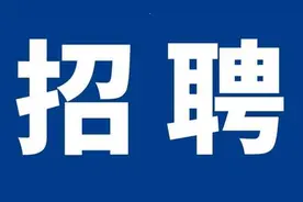 长春市公安局招聘图片