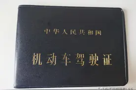 驾驶证要到期了，如何换证最方便呢？原来这才是最正确的换证流程图片