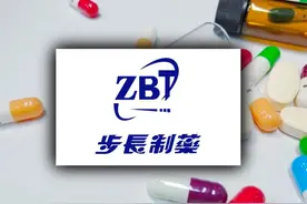 我在步长制药股价跌破20元时拼命买进，因为我怕它以后会涨的更高图片